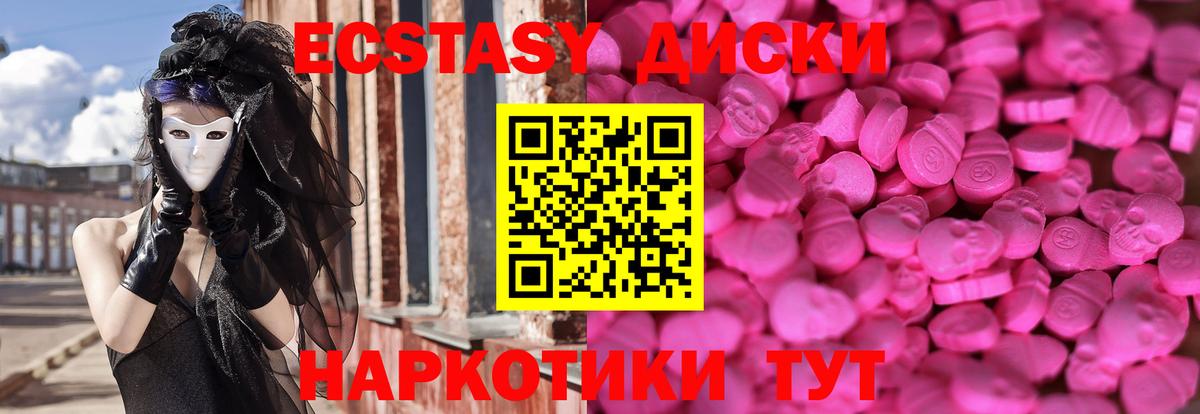 Экстази Punisher Свободный