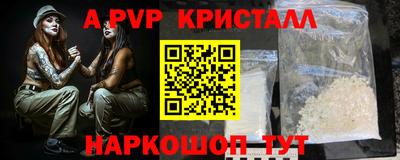 соль ск Кумертау