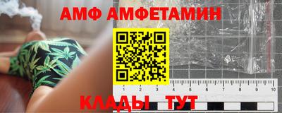 соль ск Кумертау