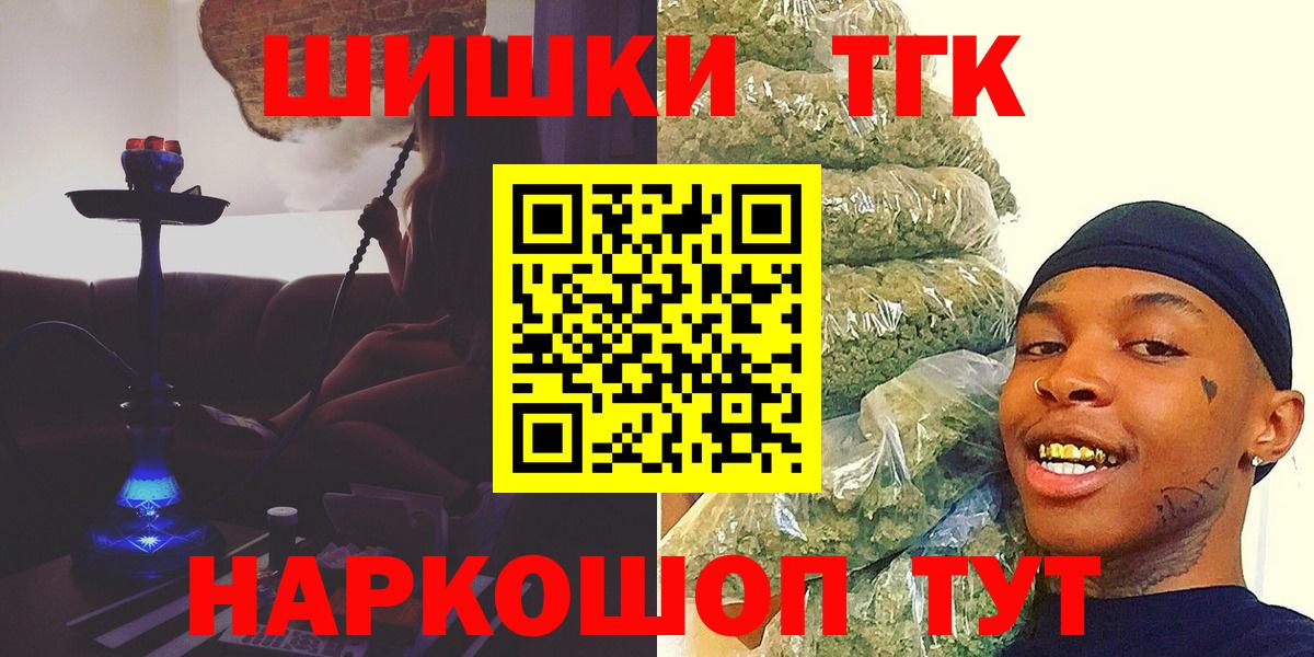 Шишки марихуана конопля Свободный